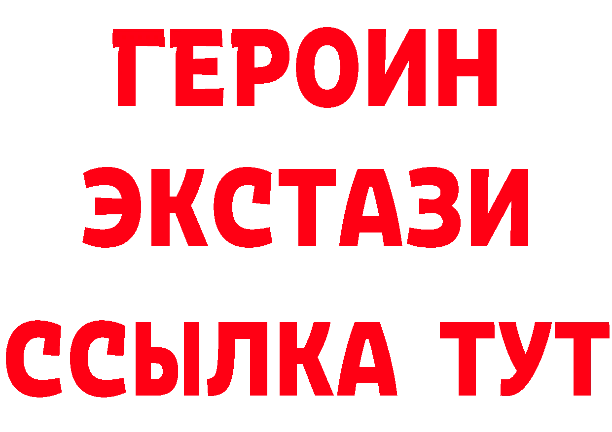 Alfa_PVP СК ТОР нарко площадка mega Нарьян-Мар