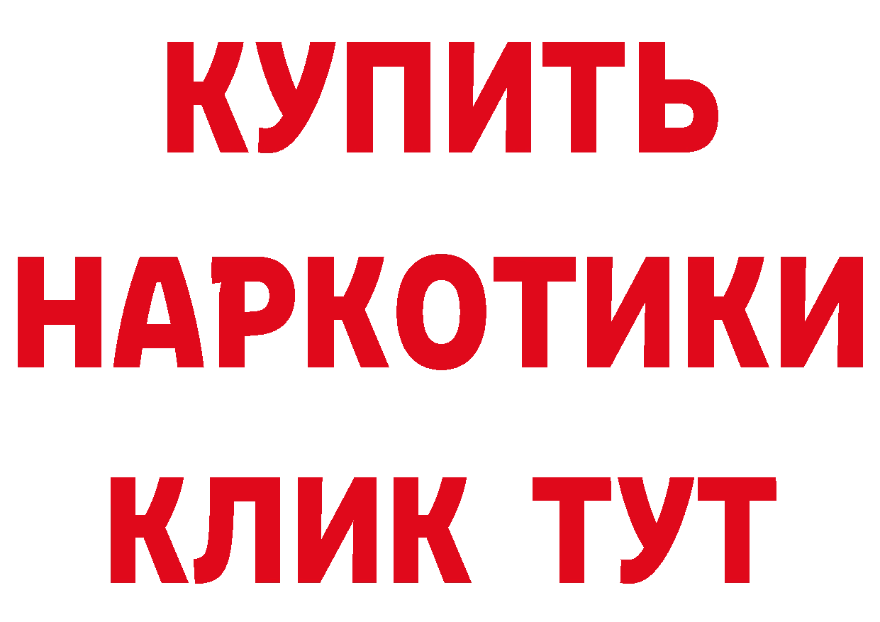 Метадон кристалл как войти это блэк спрут Нарьян-Мар