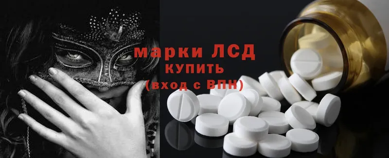 купить   Нарьян-Мар  LSD-25 экстази ecstasy 